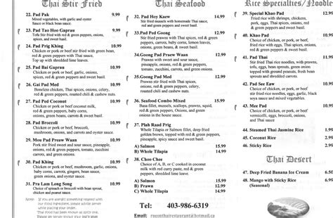 Rueon Thai Restaurant